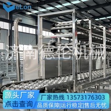 济南德伦 厂家直销小型方便面机械设备 油炸方便面机械生产线