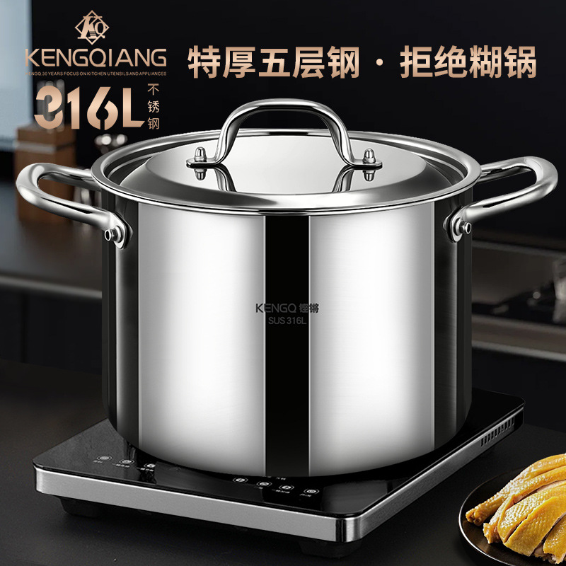 Sonor 316L acero inoxidable para el hogar de alta altura y espesor de cocción de cocina electromagnética especial