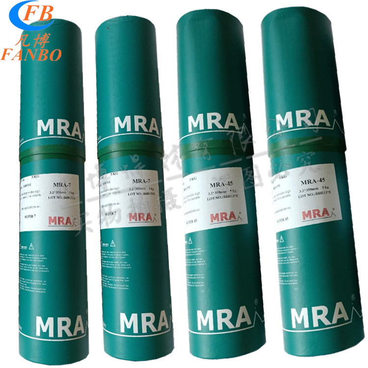 现货批发 MRA-45焊条 模具冷冲模具焊条德国汽车冷冲模具焊条