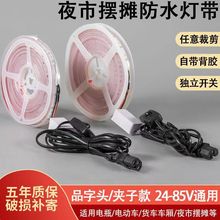 ҹ�еؔ�����݆܇�[�����ß�늄�С�Բ�܇���f܇����ˮled���l