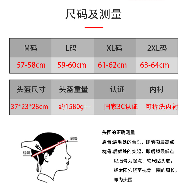 Coolqibao Motorcycle Helmet, Universal for All Seasons, Color Mirror, Electric Motorcycle Helmet, 3C Certified Full-Face Helmet