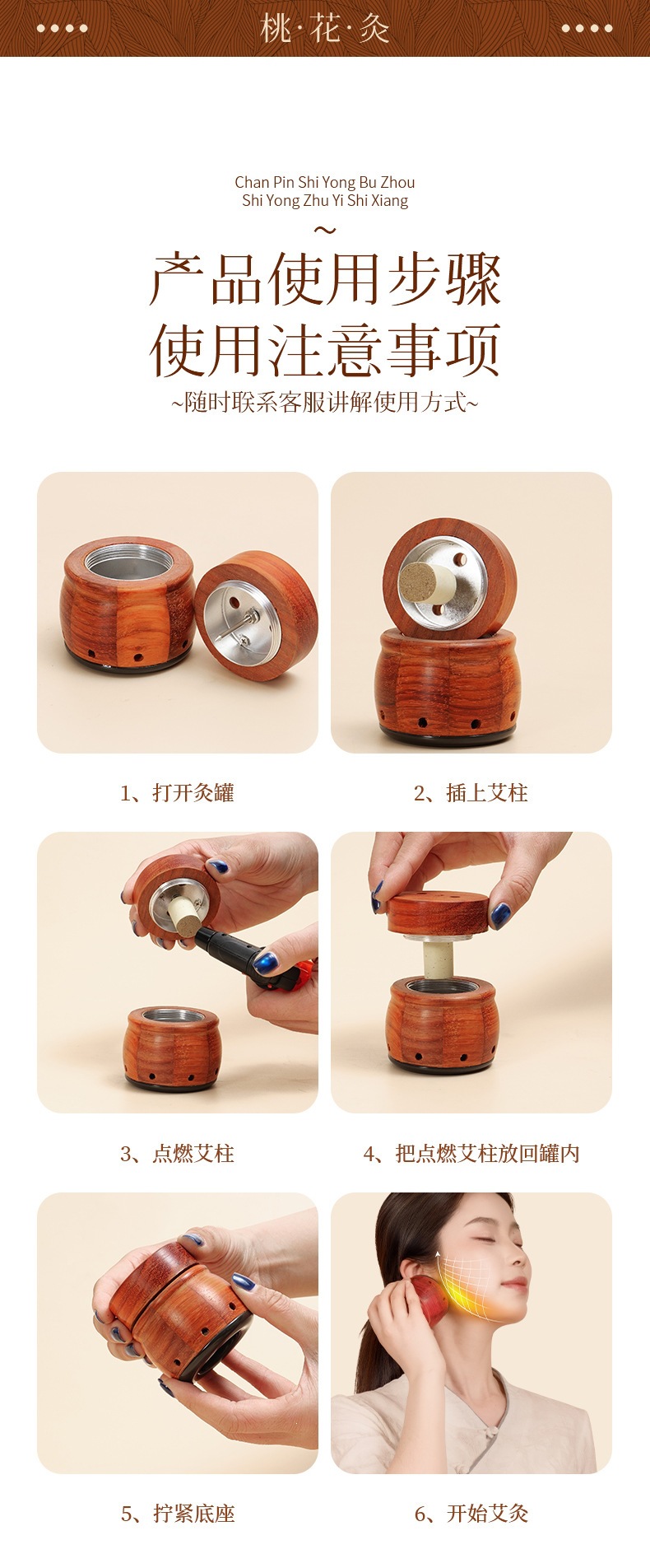 Bian Stone Facial Moxibustion Device with Moxa Sticks Home Facial Warm Compress Beauty Tool specifications