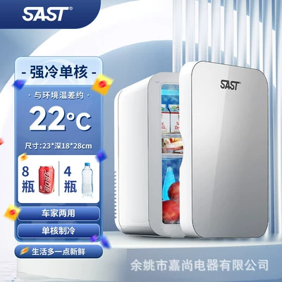 Soyuducular Person, Suitable for Home Use, Rental - p8-glacier-silver-tempered-surface-dual-purpose-for-home-and-car-use