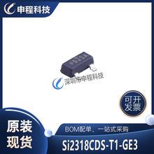 Si2318CDS-T1-GE3 ��ѹ40V/����5.6A N����MOSFET ����IC���ɵ�·