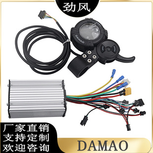 Electric scooter 48V-60V 25A 6 tube universal controller DAMAO LCD display meter accelerator