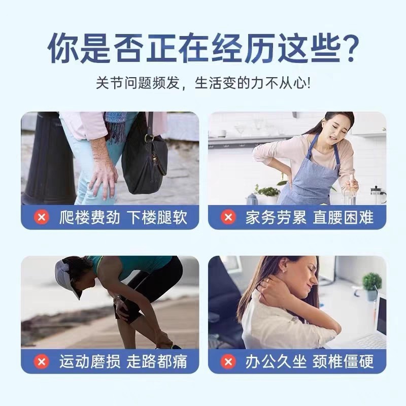 北京同仁堂氨糖软骨素钙片助老年人骨密度男女通用改善现货批发|undefined