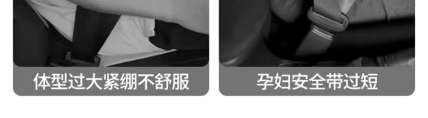Ideal L6/L7/L8/L9/MEGA car safety belt bayonet seat belt extension connector safety belt insertion piece