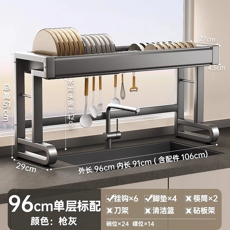 水槽置物架多功能厨房沥水架洗碗池碗碟收纳架刀架砧板架省空间|undefined