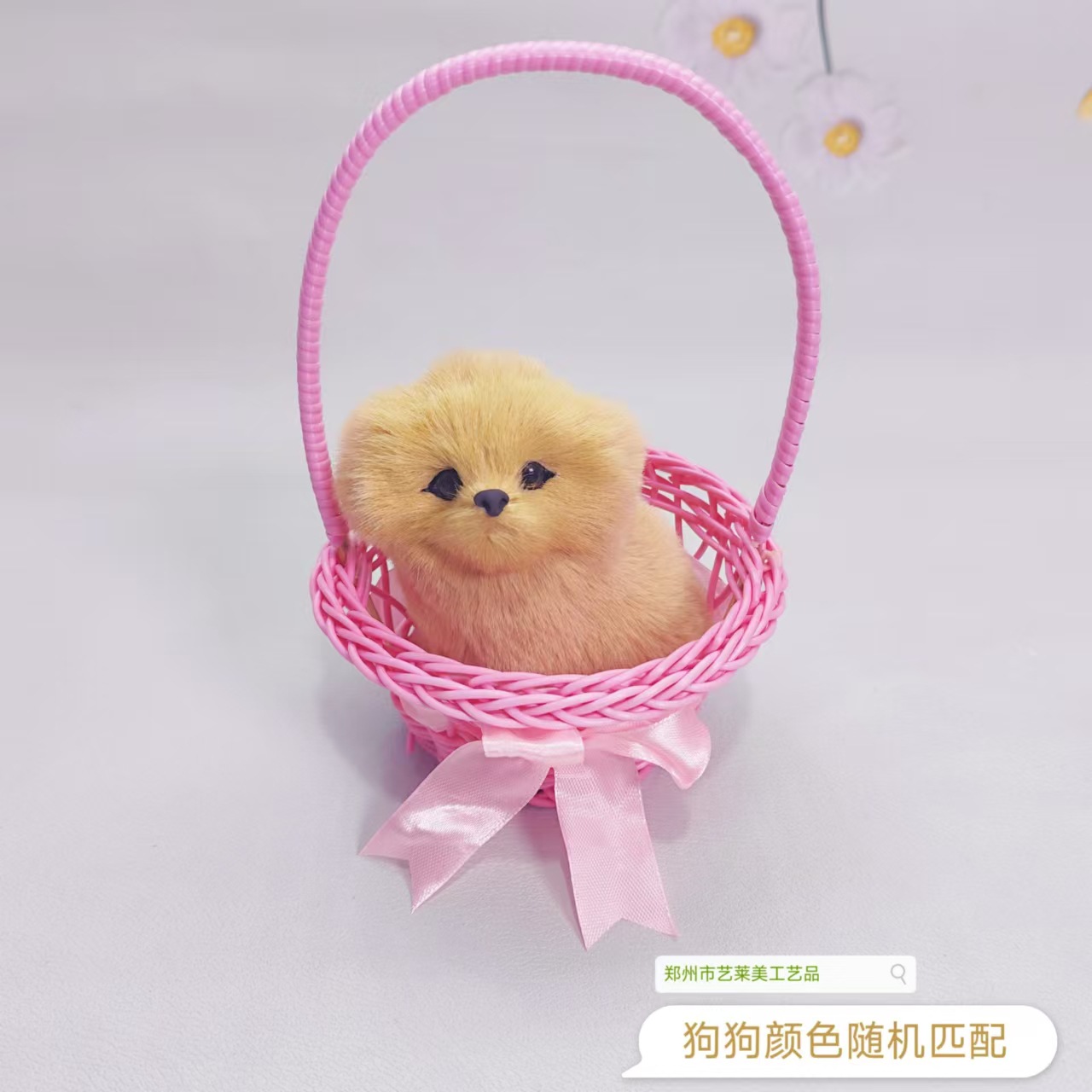 핑크색 바구니 강아지 인형 (짖는 소리)