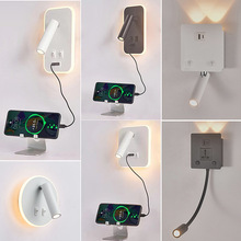 新款床头阅读灯LED现代简约LED创意卧室壁灯创意带USB客厅客房灯