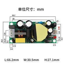 220V转5V-24v直流24W裸板开关监控摄像头恒压补光灯内置交通电源