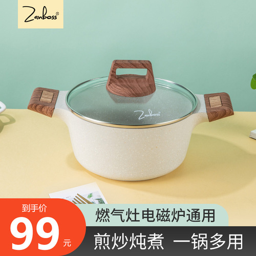 Korean medical rice stone soup pot double-ear pot household induction cooker pot with steamer non-stick pot stew soup pot instant noodles small pot