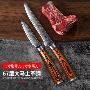 多件组合削皮器套装-1688批发采购指南