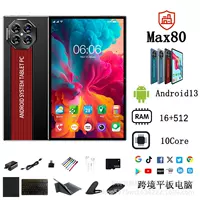 Новая модель MAX80, 10-дюймовый Android-планшет, двойная SIM, Wi‑Fi, обучение, 5G, полноценные сетевые звонки