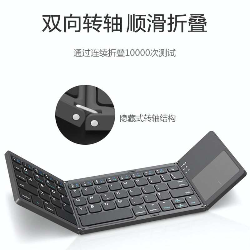 Teclado Bluetooth inalámbrico plegable ultrafino para iPad portátil de negocios de oficina con touchpad teclado plegable