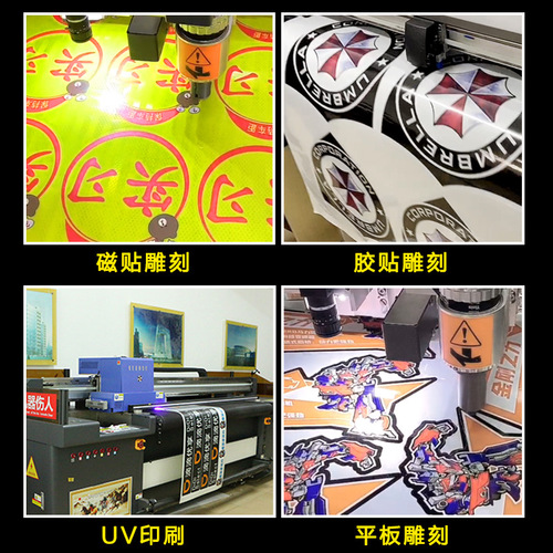 Custom Car Club Car Enthusiast Group Reflective Body Magnetic Adhesive Back Window Sticker Auto Modification Custom Made