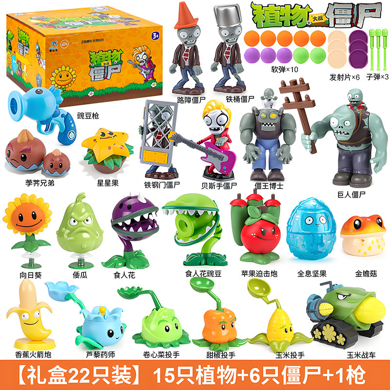 Genuino Plants vs. Zombies Toys Juego completo de dibujos animados para niños Muñecas de dibujos animados Juego de modelos de figuras