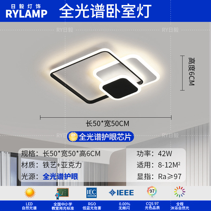 Lámpara de sala de estar minimalista 2025 nueva iluminación creativa para el hogar Zhongshan atmosférica simple moderna ultrafina inteligente de espectro completo