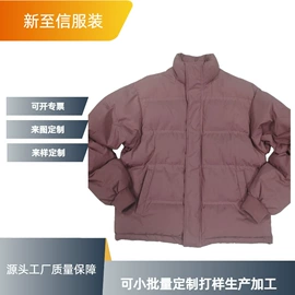 男式卫衣;男式T恤;男式夹克