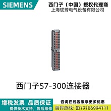 6ES7392-1BM01-1AB0������S7-300 ��� ǰ������6ES73921BM011AB0