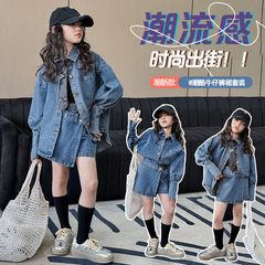 女童港風復古長袖牛仔外套不規則高腰半身裙春秋新款時尚兩件套潮