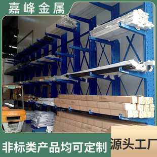 Workshop Display Large Single-Sided Steel Support Arm Rack with Adjustable Height and Single-Layer Load-Bearing 500kg Shelf