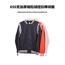 日系潮牌650克摇粒绒加厚棒球服男女开衫卫衣情侣款休闲保暖外套