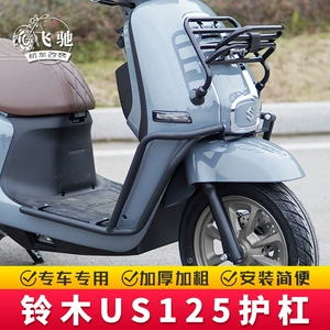 Suzuki US125 bamper, ön və arxa, yıxılma əleyhinə, arxa rəf, arxa dayaqlı