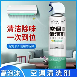 干洗剂;油污清洁剂;马桶洁厕剂