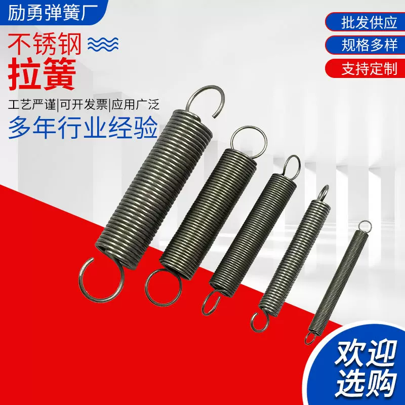 厂家拉伸带钩拉力大小弹簧不锈钢拉伸弹簧批发高弹力