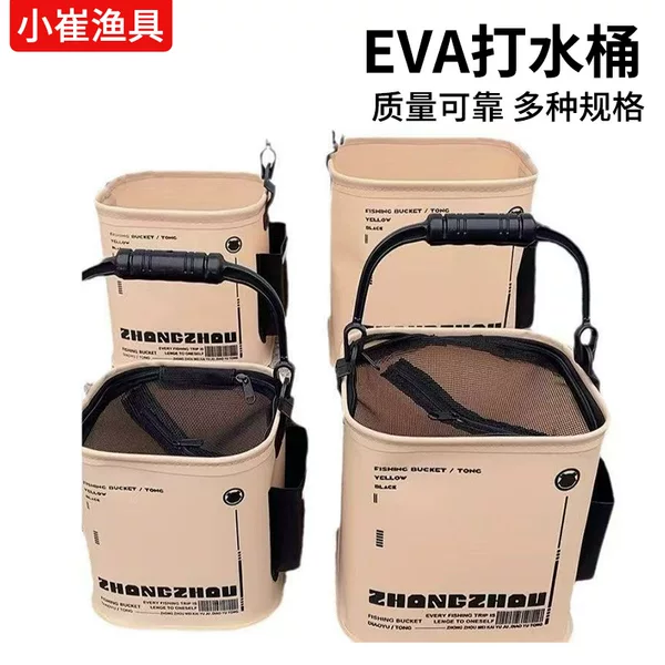 Fish Bucket, Outdoor Water Bucket, Water Rope, Anti-Jump Net, Square Bucket, Eva Foldableable Live Fish Bucket, Luya Fish Bucket