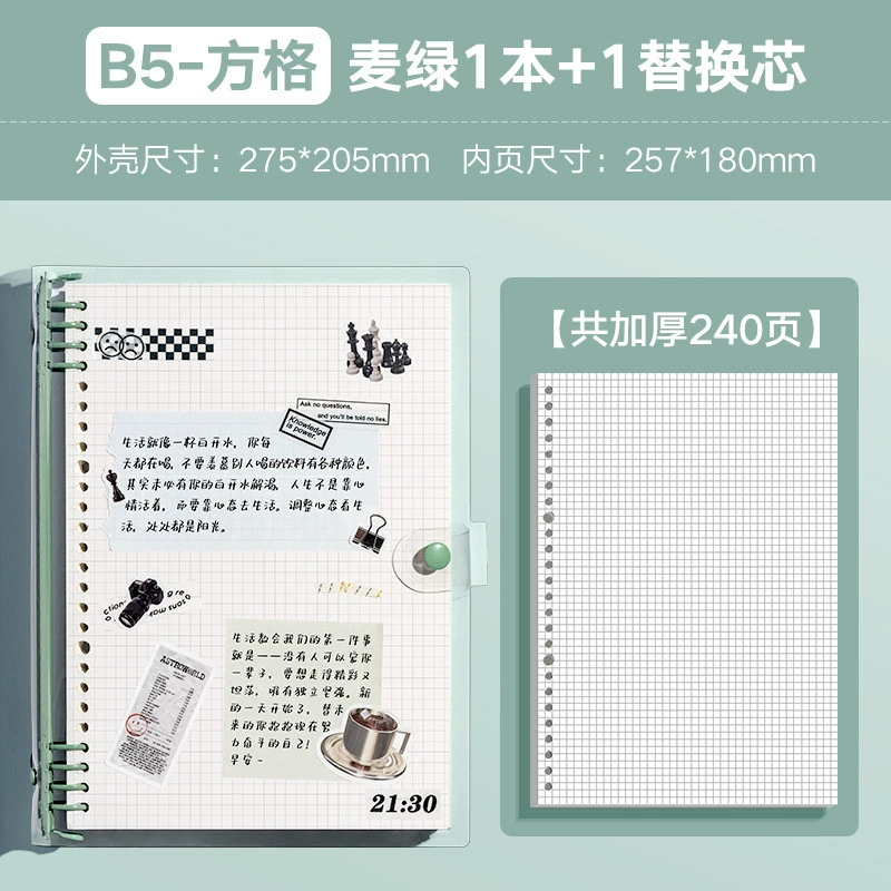 Laptop, removable book for elementary school students, tear-off sheet, A5, for students, increased thickness
