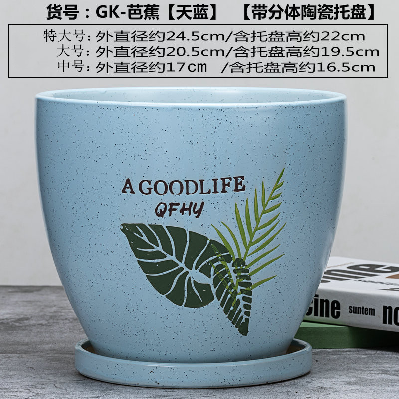 儿里凡花盆陶瓷家用圆形带分体托盘古典桌面花卉绿萝君子兰多肉绿|undefined