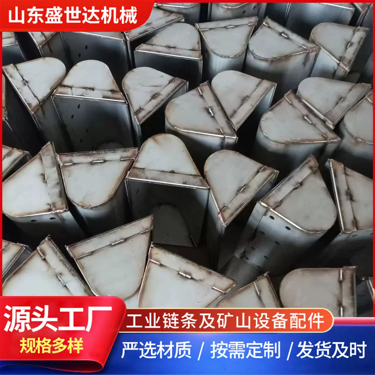 不锈钢料斗提升机料斗厂家供应 不锈钢料斗 工程机械输送机料斗