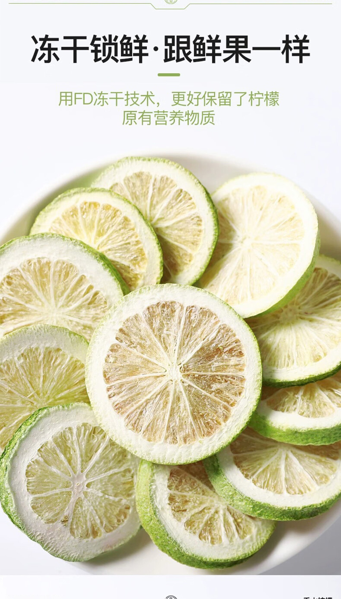 Freeze-Dried Lemon Slices Sugar-Free Qing Ning Meng 80g Fruit Tea Infusion quality and texture