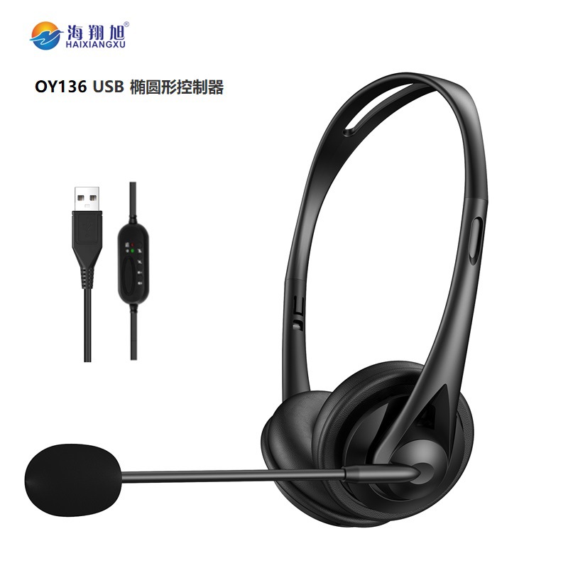 Auriculares con cable para exámenes de estudiantes al por mayor Auriculares USB para operadores comerciales