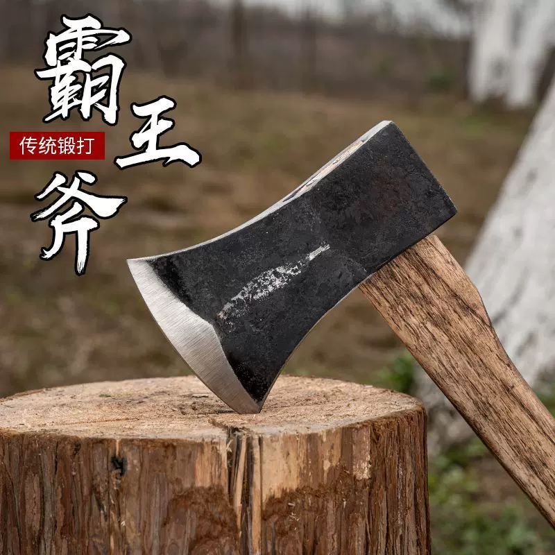 锻打正品霸王斧头新款轨道钢锻打劈柴斧双面加筋刃口高温淬火斧子