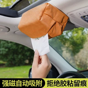 Car Magnetic Tissue Box Advanced Sense Sun Visor Magnetic Hanging Bag Household Roof Paper Box Car Tissue Bag