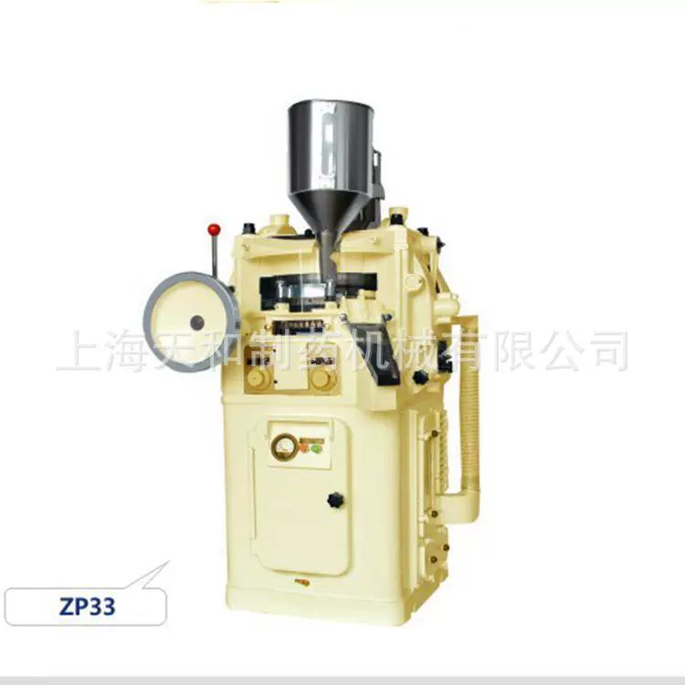 供应ZP33旋转式压片机打片机化工软水盐净化水质成型机