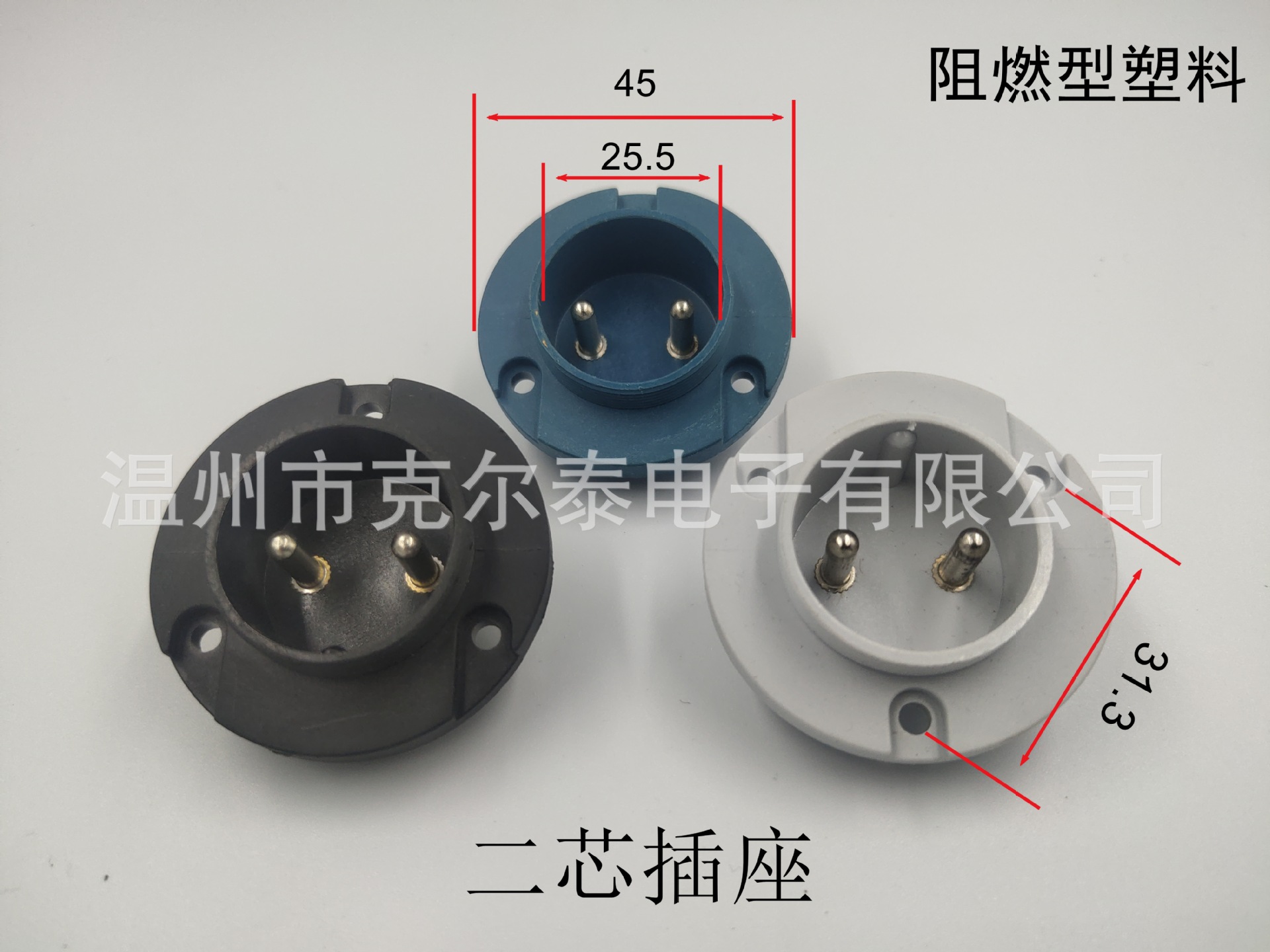 厂家直销松下款气保焊送丝机2芯4芯6芯7芯9芯航空插头插座连接器