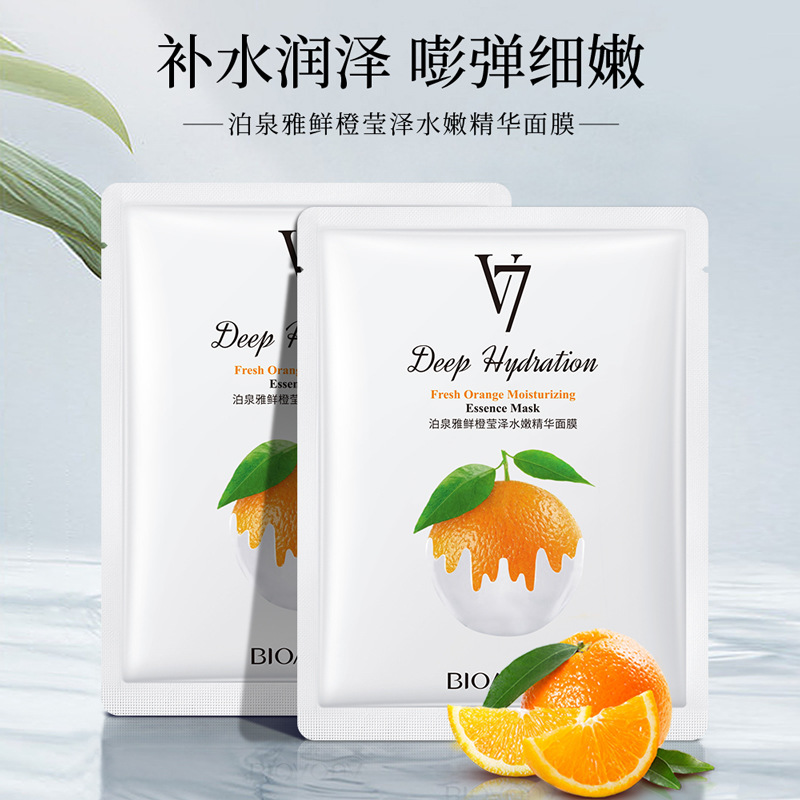 Mascarilla de Esencia de Frutas Boquanya: Hidratante, Humectante, Cuidado de la Piel, Mejora la Opacidad, Ilumina el Tono de Piel, Mascarilla al por Mayor