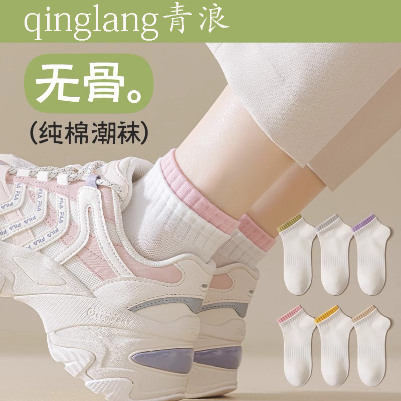 Sock Girl Short Socks Spring and Autumn Cotton Socks Boneless Socks Sweat Absorbent Odor Preventing Breathable Summer Sports Socks Ins Trendy Short Cotton Socks