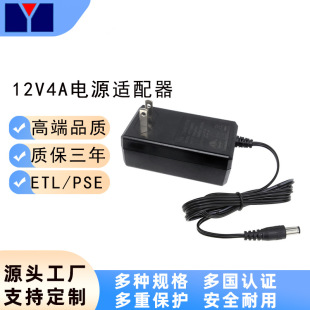 12v4aԴmҎ  48W堝ʽETLJCOԴ{Դ