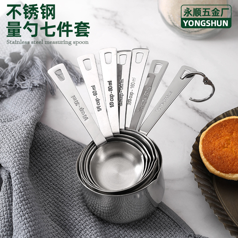 stainless steel Measuring cup 7 Set of parts new pattern