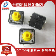 B3F ΢���p�|�_�P���I12*12*7.3mm�S���^4���o