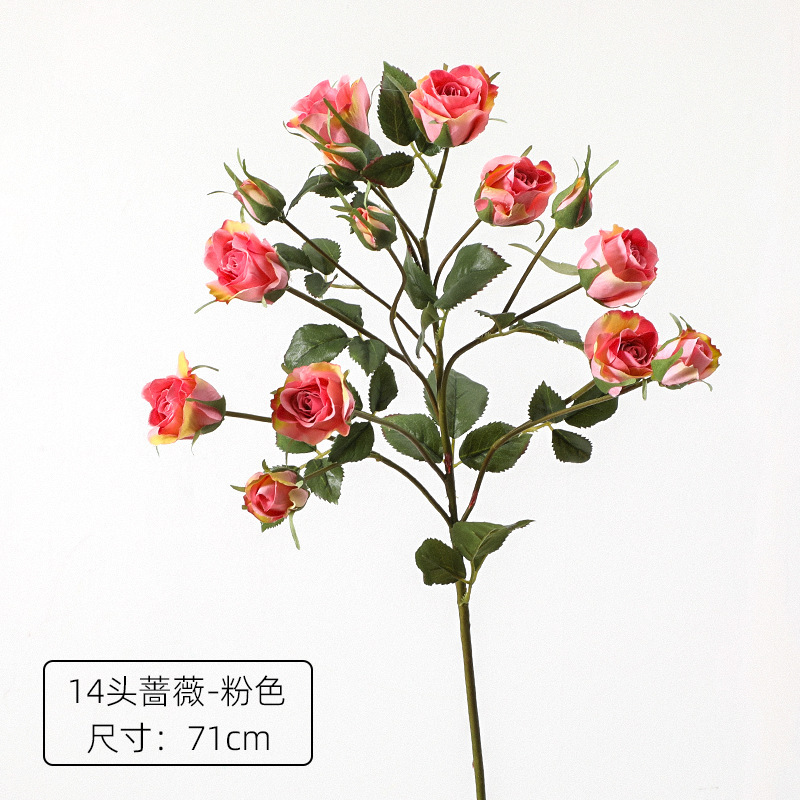 仿真多头玫瑰蔷薇花 装饰花束客厅单支假花家居摆设婚庆插花|undefined