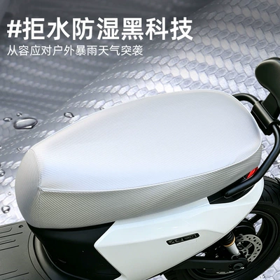 Electric Vehicle Seat Cover, Waterproof and Sun-Proof, Suitable for All Seasons, Leather Seat Cover for Electric Bikes, Thickened, Non-Slip, Wear-Resistant, Universal Model (Electric car cushion) - waterproof-and-sunscreen-thickened-cold-carbon-silver-s-code