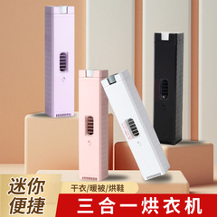 跨境新品三合一烘干机多功能迷你便携式干鞋器小型定时干衣机宿舍