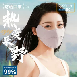 成人手套;儿童手套;防晒手套