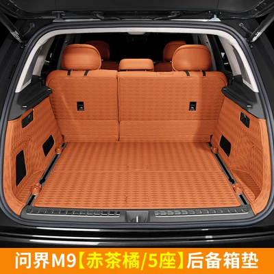 Trunk Mat, Lower Layer Mat, Trunk Mat - 25-models-of-wenjie-m9-5-seats-trunk-mat-red-tea-orange-6-piece-set-804020